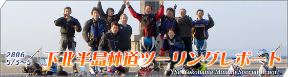 �r�t�f�n�T�[�L�b�g���s��