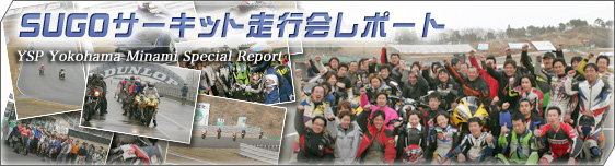 �r�t�f�n�T�[�L�b�g���s��